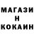 МЕТАМФЕТАМИН витя Kapec