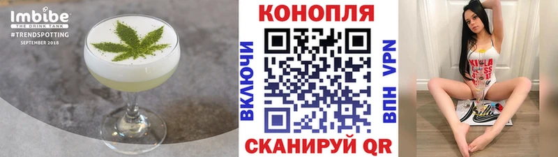 Печенье с ТГК марихуана  Пойковский 