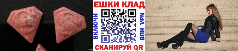 KRAKEN ссылки  Пойковский  Экстази таблы 