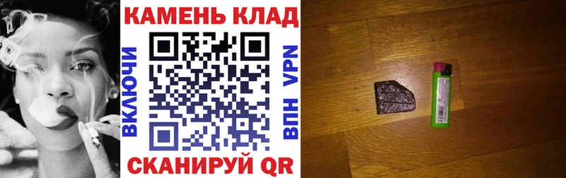Гашиш ice o lator  цены наркотик  Пойковский 