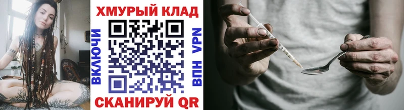 сколько стоит  Пойковский  Героин афганец 