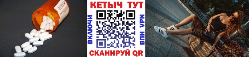 Кетамин VHQ  Пойковский 