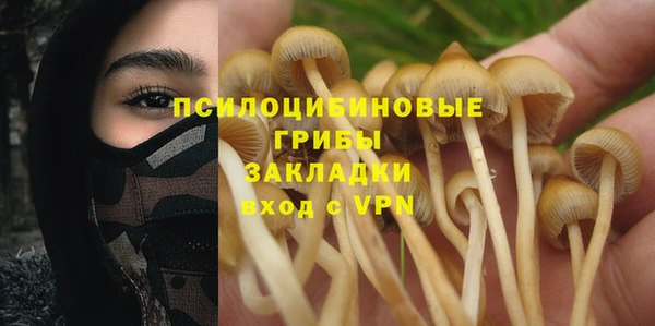 таблы Абинск