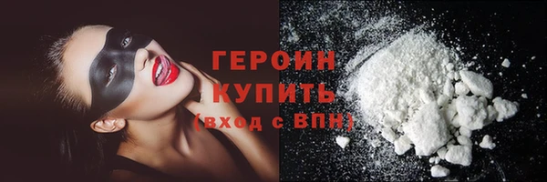 не бодяженный Абаза