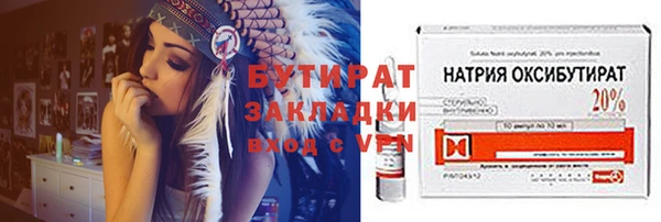 не бодяженный Абаза