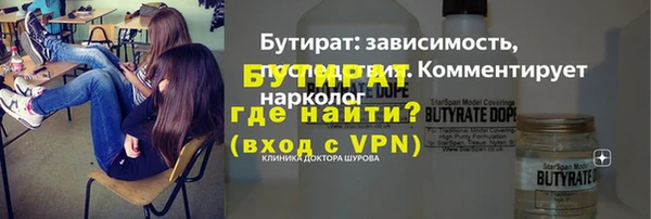 не бодяженный Абаза