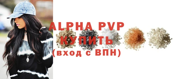 не бодяженный Абаза