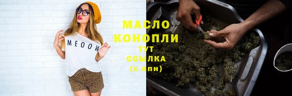 таблы Абинск