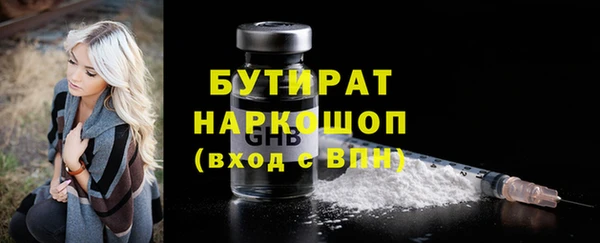 таблы Абинск