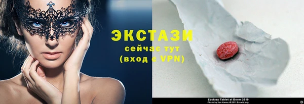ПСИЛОЦИБИНОВЫЕ ГРИБЫ Абдулино
