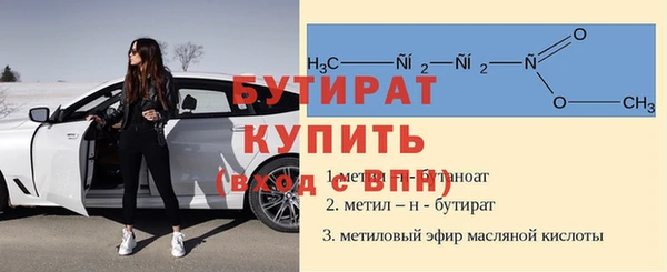 не бодяженный Абаза