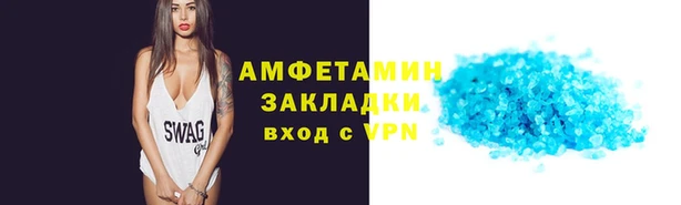 таблы Абинск