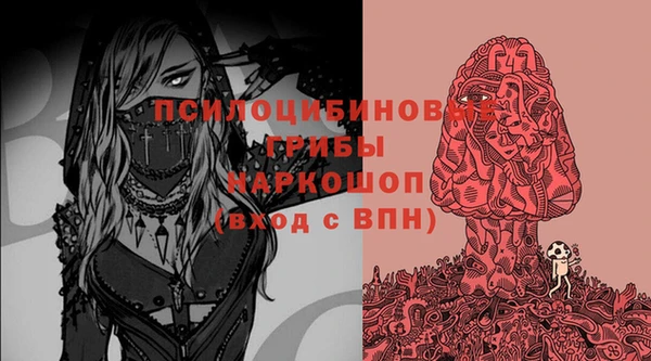 таблы Абинск