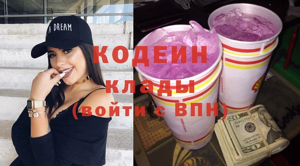 экстази Покров