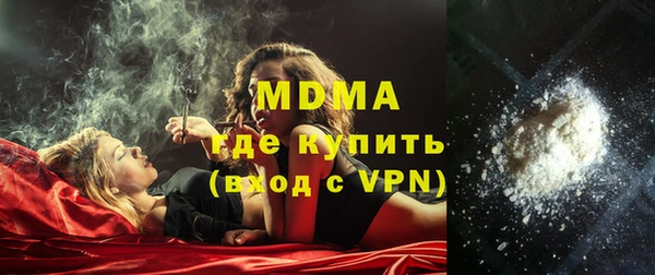 не бодяженный Абаза