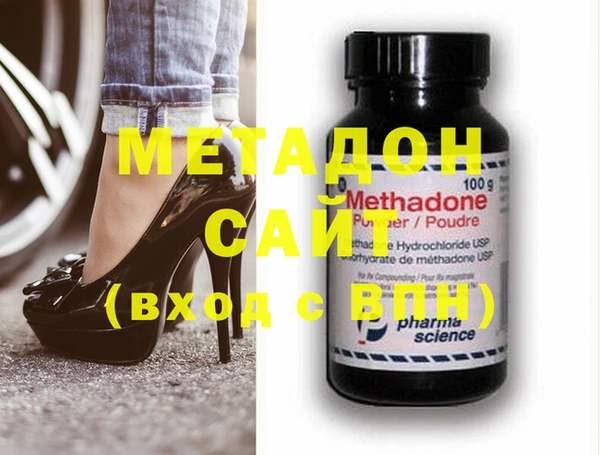 не бодяженный Абаза