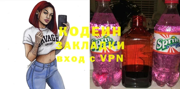 ПСИЛОЦИБИНОВЫЕ ГРИБЫ Абдулино