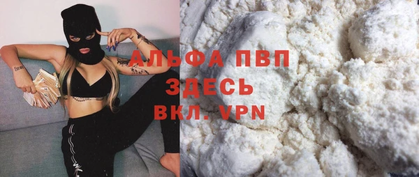не бодяженный Абаза