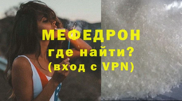 экстази Покров