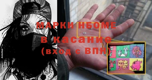 ПСИЛОЦИБИНОВЫЕ ГРИБЫ Абдулино