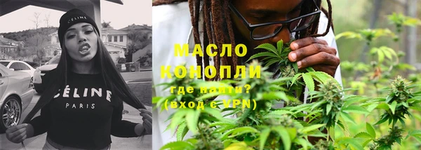 ПСИЛОЦИБИНОВЫЕ ГРИБЫ Абдулино