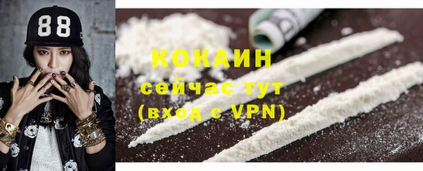 таблы Абинск