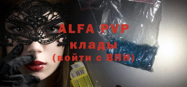 не бодяженный Абаза