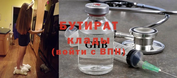 не бодяженный Абаза
