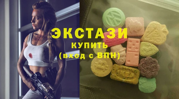 ПСИЛОЦИБИНОВЫЕ ГРИБЫ Абдулино