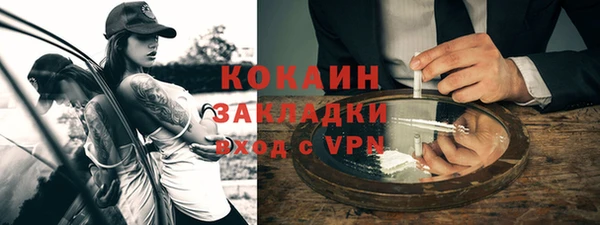 не бодяженный Абаза