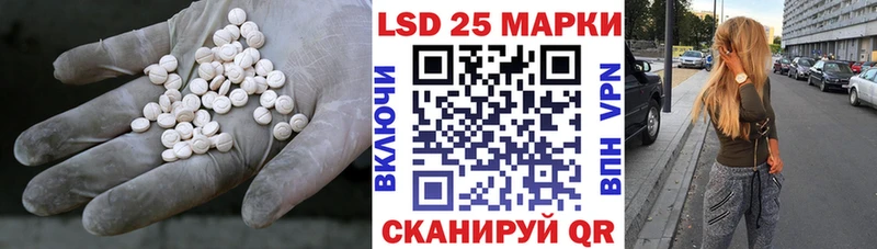 LSD-25 экстази кислота  как найти закладки  Пойковский 