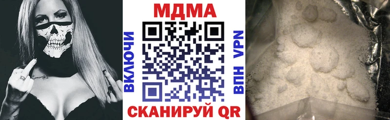 MDMA молли  Пойковский 