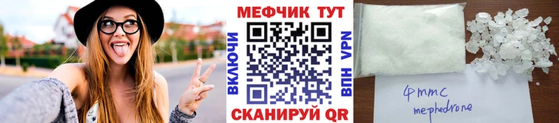 darknet какой сайт Пойковский МЕФ мяу мяу