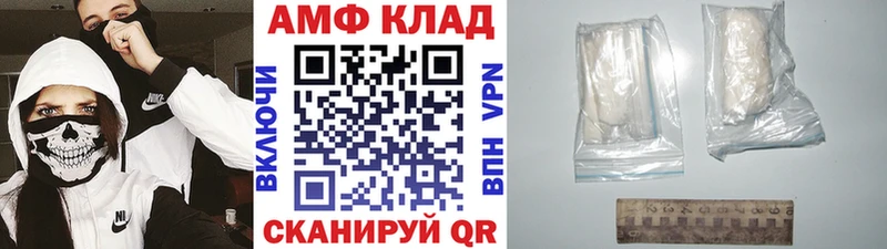 MEGA ССЫЛКА  Пойковский  МЕТАМФЕТАМИН мет 
