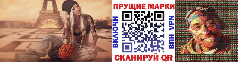 Марки NBOMe 1,5мг shop официальный сайт Пойковский