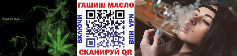 ТГК концентрат  это формула  Пойковский  дарнет шоп 